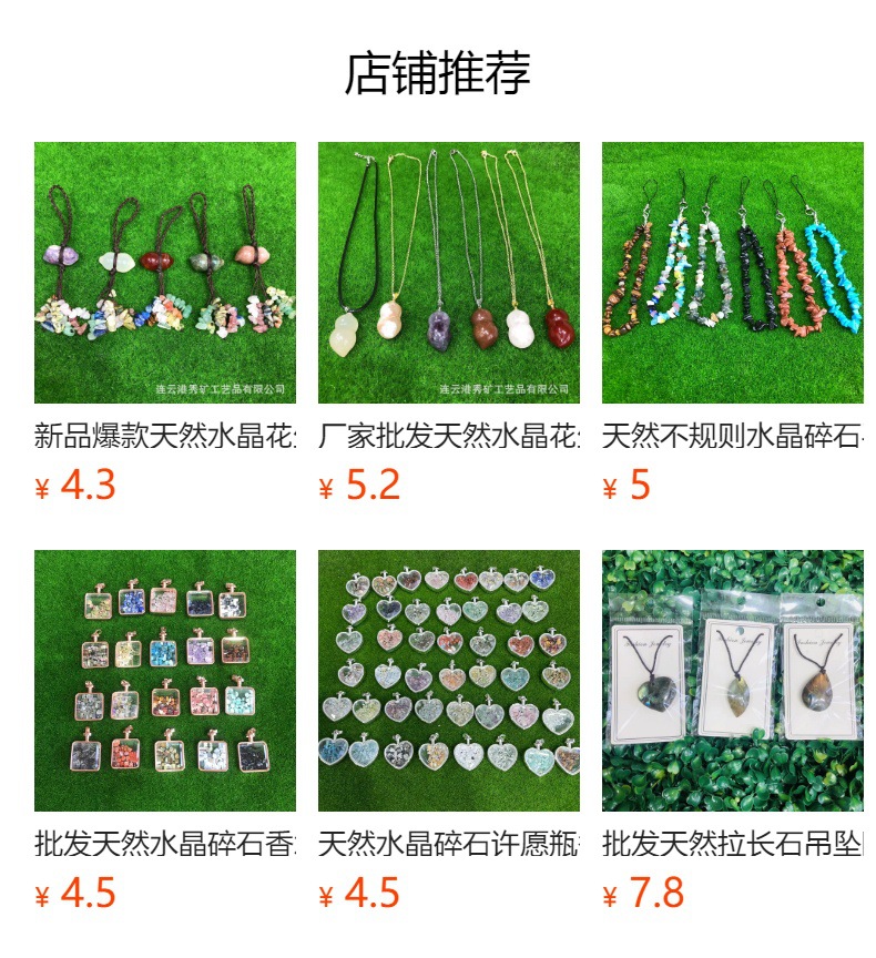 预览状态下无法点击,发布后,可点击跳转到对应的商品页面 O1CN01KGa50h1Bs2rAVOkiI_!!0-0-cib.jpg