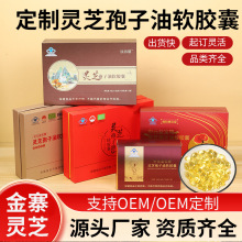 ֧���N�ƶ����Ʊ��`֥������ܛ�z��OEM/OEM��կ�`֥���ƺ�����