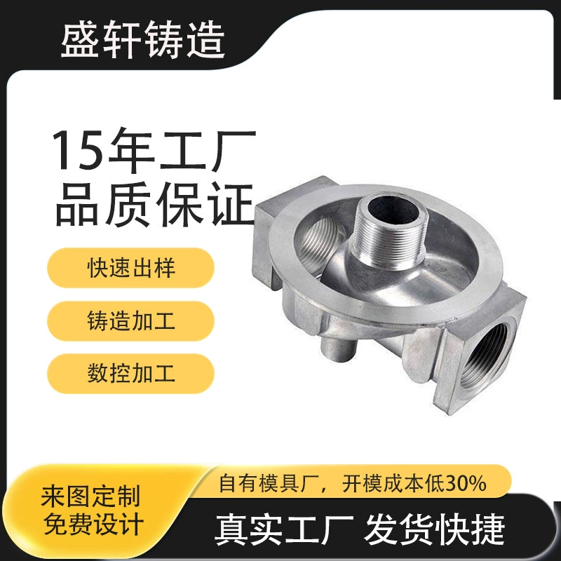 Индивидуальное производство корпуса клапана для литья под давлением, обработанный алюминий T6, соединение алюминиевых деталей, литье под давлением, литье из алюминия, обработка низкого давления.