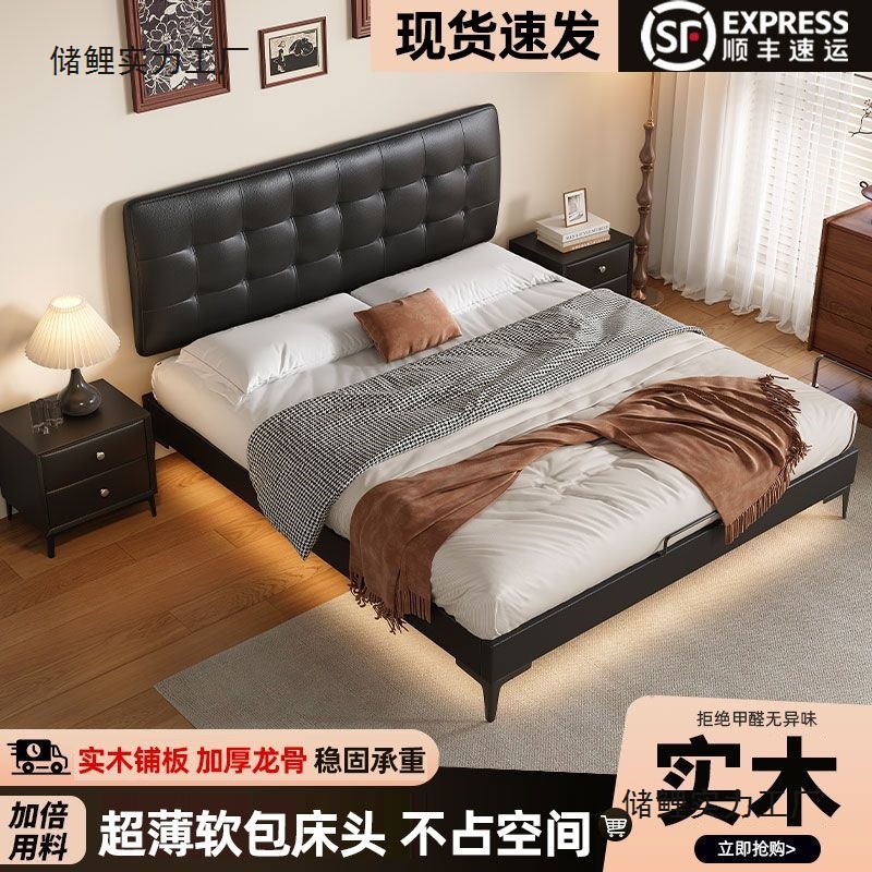Waffle 1.8 Small Apartment Bed Cream Style Master Bedroom Double Bed Antique Style Solid Wood Ultra-Thin Bedside 1.5 Storage Bed