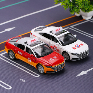 2026父亲节礼物推荐：汽车模型玩具教练车（3-8岁适用）