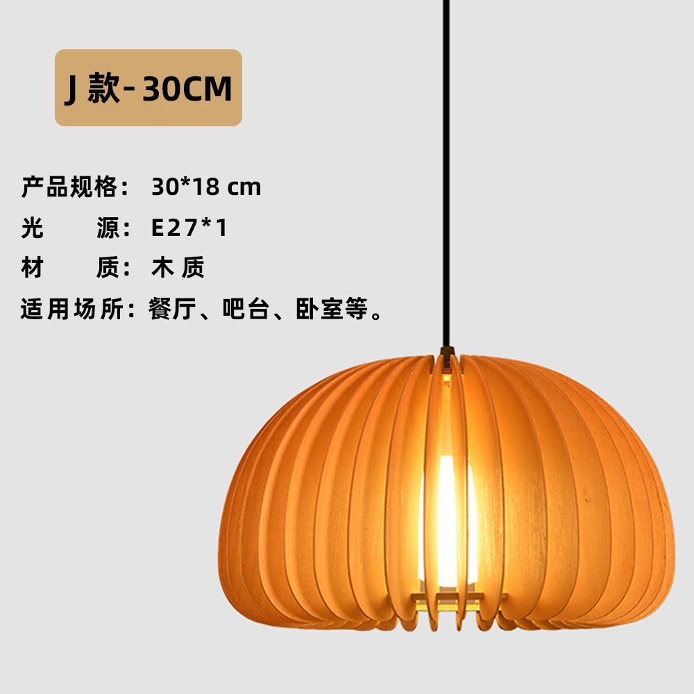 Lámpara colgante de madera estilo calabaza de madera con luz LED para estudio y restaurante