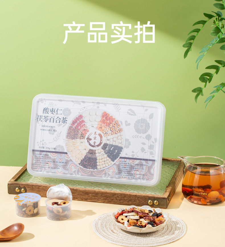 Sour Jujube Seed Poria Lily Tea 15 Mini Cans 270g Bedtime Herbal Blend specifications