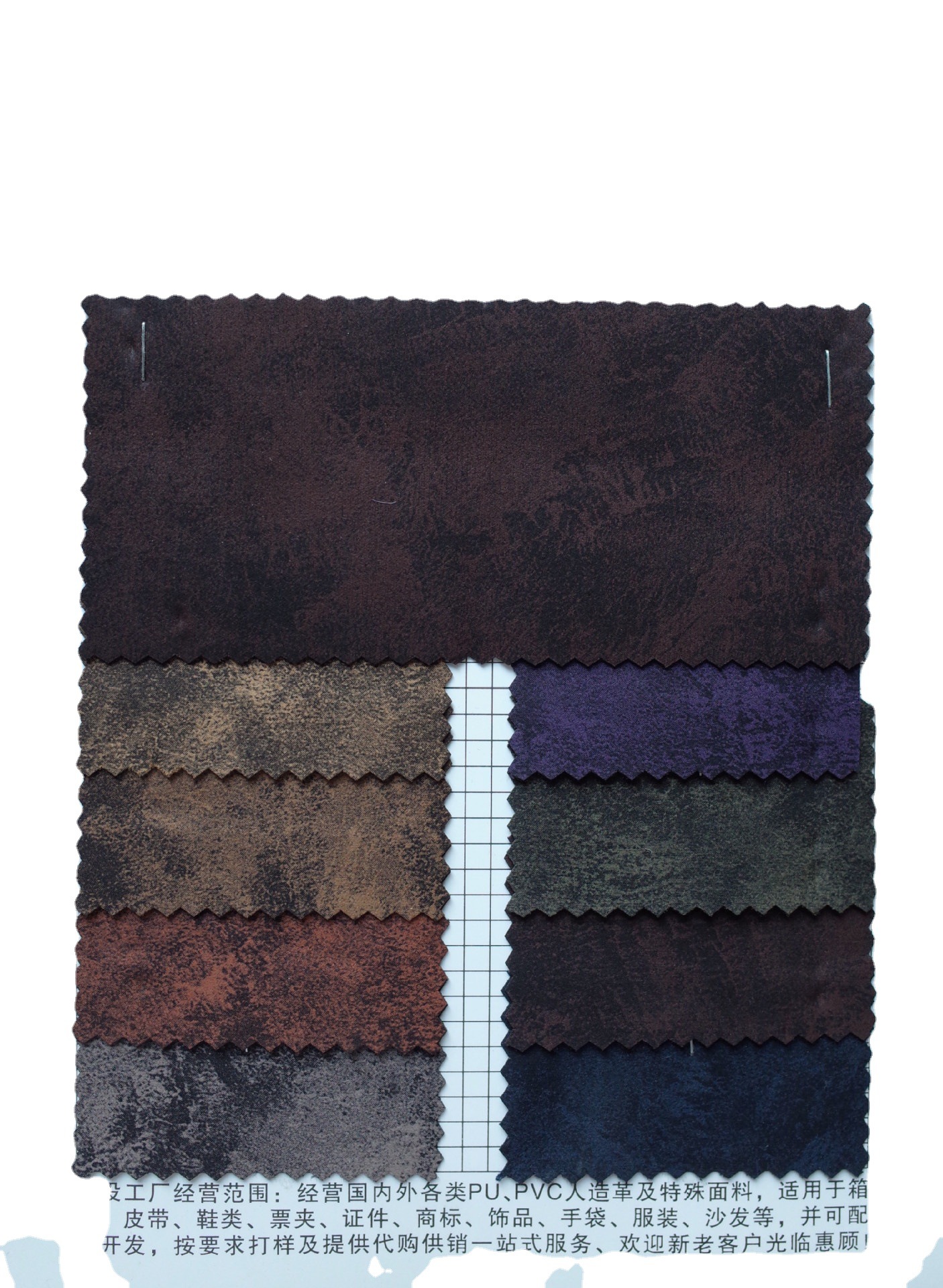 【华欣皮革】HX16559 PU环保 鞋材箱包腰带材料革