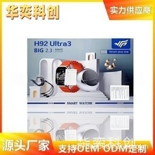 H92Ultra3�����ֱ����b7��4����{��ͨԒ�\��Ӌ�����S���P