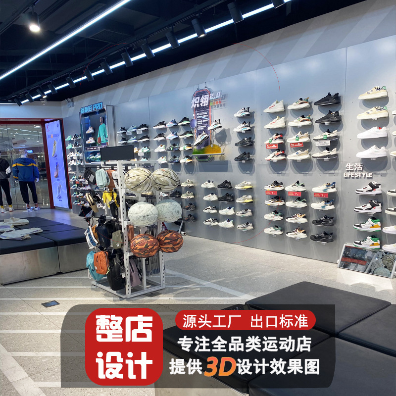 Mujeres y mujeres transfronterizas marca deportiva de ropa de exhibición estante de exhibición multicapa tienda de colgar percha de ropa estante de exhibición de ropa