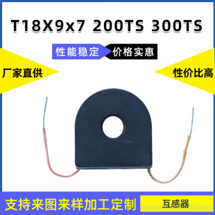 Low Voltage Converter High Voltage Transformer Flat Transformer Transformer Small Isolation Transformer Waterproof Small Transformer