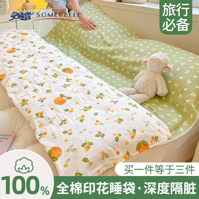 Saco de dormir sucio de hotel de algodón para un solo viaje sábana de algodón cubierta de edredón para viajes de negocios sábana de una pieza portátil