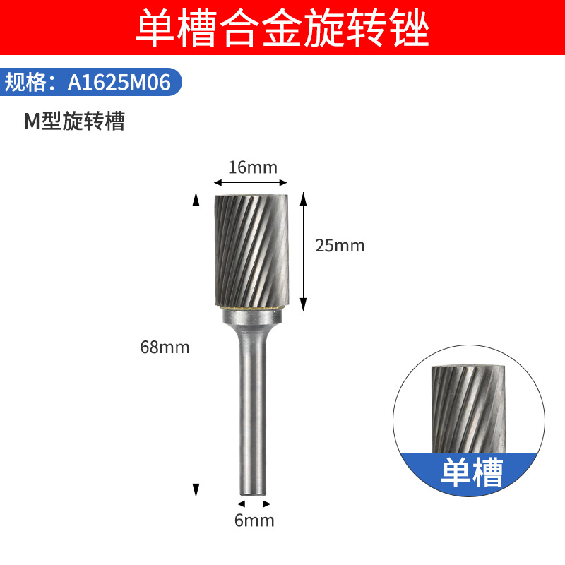 Escriba una sola ranura 6*16