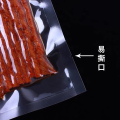 Factory vacuum-sealed transparent plastic preservation sealing bags, air extraction compression heat-sealed bags for printing