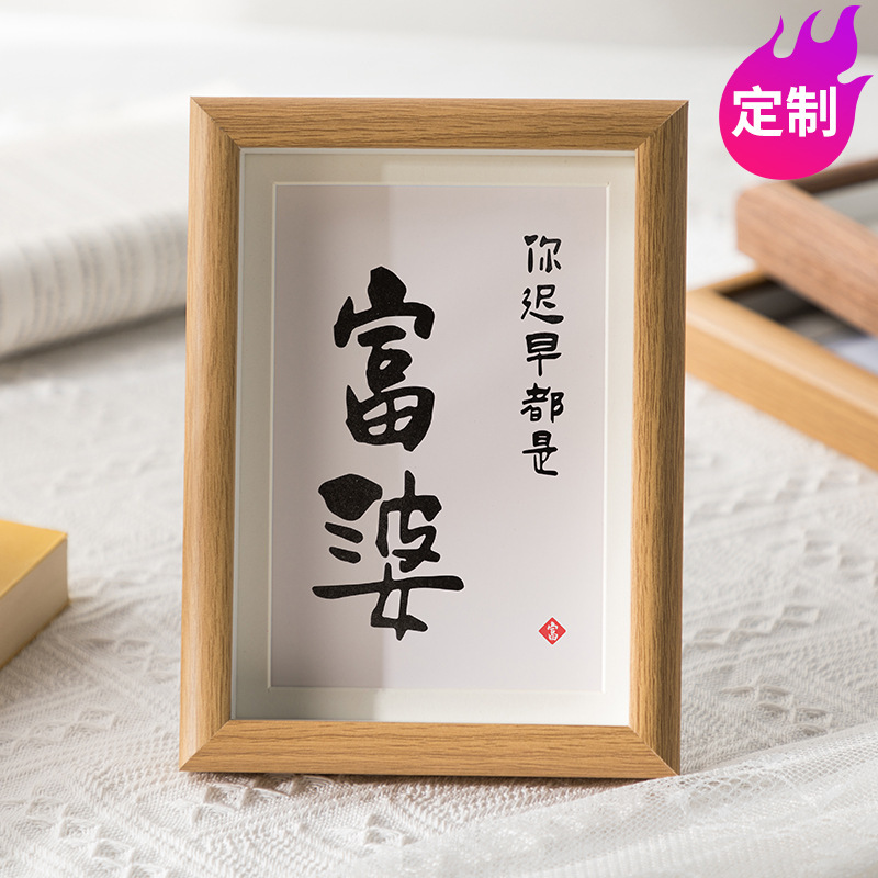 Customize You Will Be a Rich Woman Sooner or Later. Creative Calligraphy Wooden Photo Frame Table as a Travel Photo Gift for Friends and Besties
