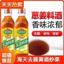 ������þ����Ͼ�800ml ���ϻ�ȥ�ȻƾƳ����ղ˵��ϾƳ������