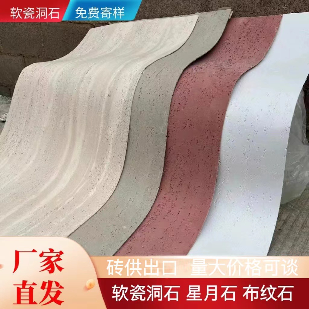 Porcelana suave Piedra flexible Tablero decorativo de travertino romano ligero Azulejos de exterior Tablero de pared de piedra Xingyue Panel decorativo de piedra de imitación