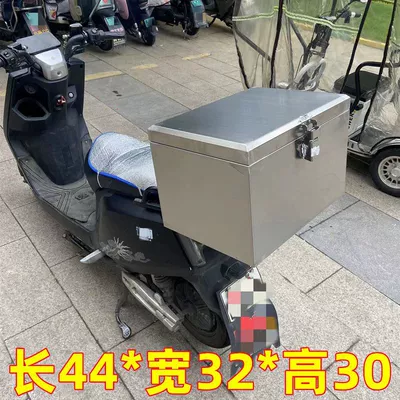 box takeaway box stainless steel – Motorcycle trunk - length-44-width-32-height-30-stainless-steel-anti-theft-lock-installation-accessories-holes-at-the-bottom