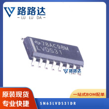SN65LVDS31DR ȫ������ICоƬ ���bSOP16 ���Ԫ���� �����·