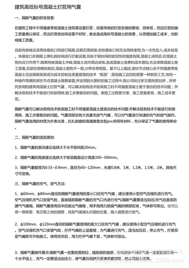 新建 Microsoft Office Word 2007