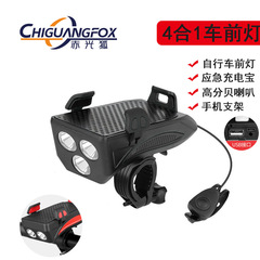 自転車携帯電話スタンドスピーカーヘッドライトUSB充電入力機能付き夜乗り三灯ヘッドスピーカー警告灯