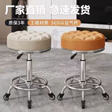 美容美发凳子滑轮旋转升降大工美甲圆凳理发店美容转椅发廊专用