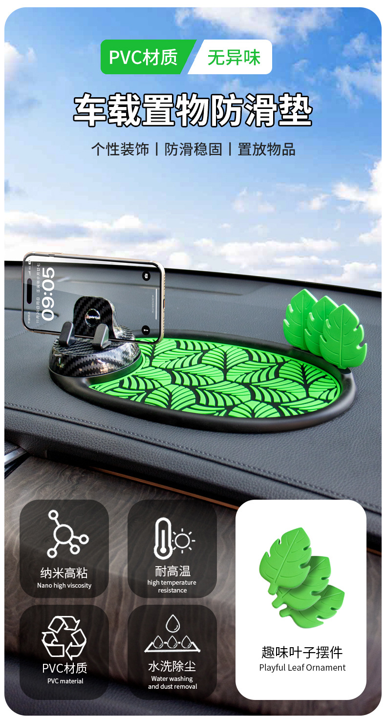Car Dashboard Multi-Function Car Mobile Phone Anti-Slip Mat Universal Carbon Fiber Pattern Mobile Phone Navigation Bracket Ready for Sale