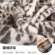 ���qӡ�������y��������c���y�����q����ˮ��ë550g��ˮ���ߵ�ë