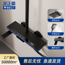 家用淋浴氛围灯花洒大置物台增压三档龙头浴室淋浴器喷头淋浴套装