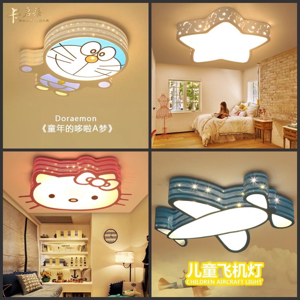 儿童房灯卧室灯卡通led吸顶灯男孩女孩房间灯KT猫灯多啦A梦飞机灯