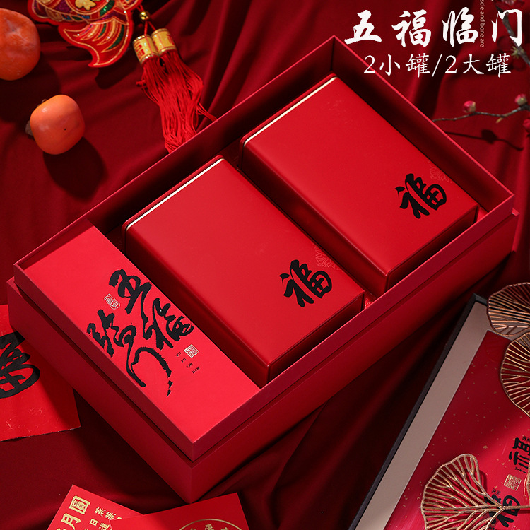 五福临门凤凰单丛茶叶礼盒空盒半斤一斤装潮州单枞茶包装盒空礼盒