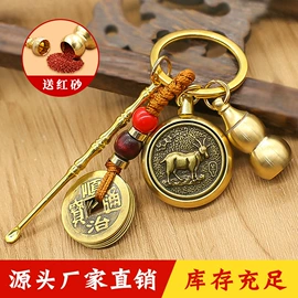 中国结;钥匙扣及钥匙扣配件;流苏、穗