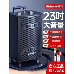 Square Dance Audio Outdoor Karaoke Trolley Speaker Amplifier All-In-One Machine 2024 New Power Bluetooth