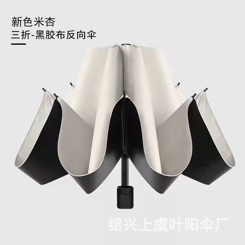 8-Bone mano abierta inversa paraguas vinilo albaricoque