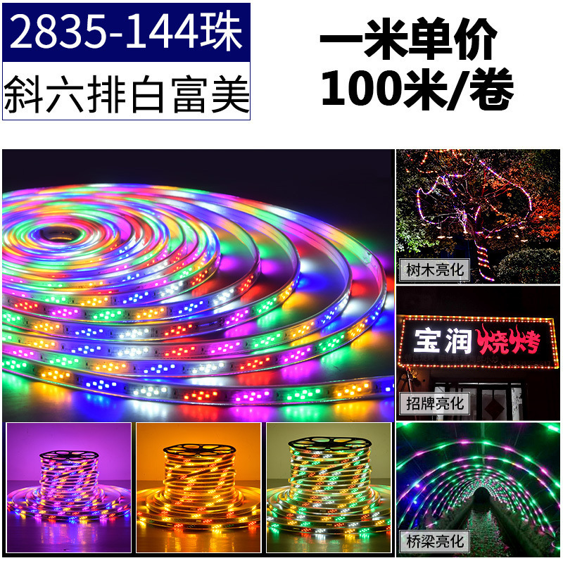 China Dragon Light Belt 2025 decoración de Año Nuevo LED caballo corriendo lámpara de color proyecto de punto escénico del año del caballo de primavera luz de atmósfera de año nuevo