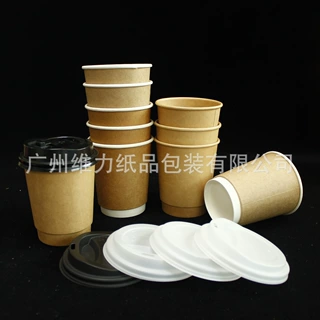 8oz 定制一次性食品级牛皮双层中空纸杯咖啡杯热饮杯带塑料盖