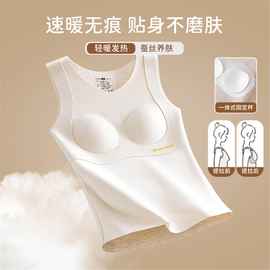 贝迪纯少女保暖背心女童秋冬初高中学生内衣德绒蚕丝加绒发热文胸
