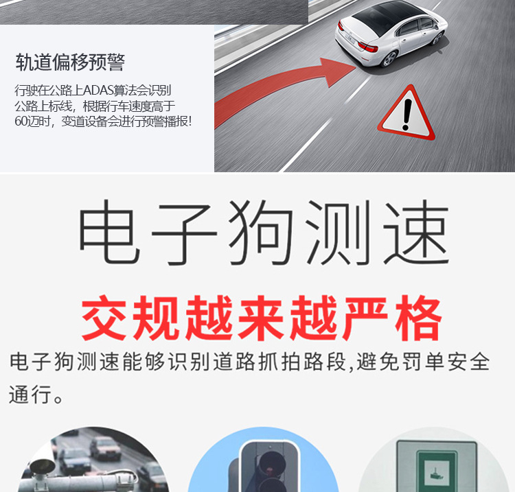 Popular Foreign Trade Product: Car-Mounted Android Large-Screen USB Dashcam with 1080P Resolution and Adas Driving Assistance