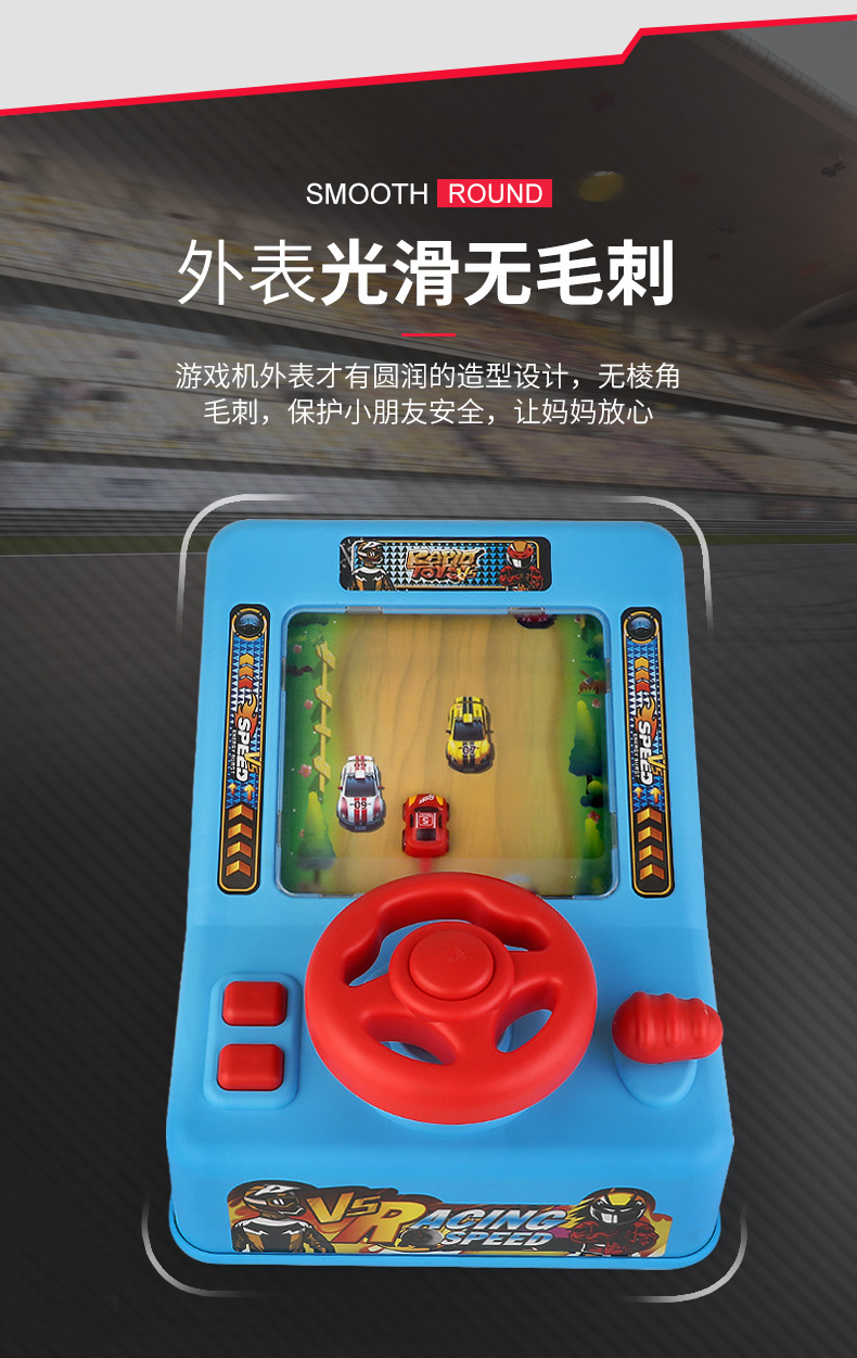 赛车闯关大冒险_r9_c1