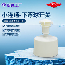 С���BͰ�ˮͰ�����Mˮ�������y�ˮ�C��ˮͰ�_�P��ˮ��������l