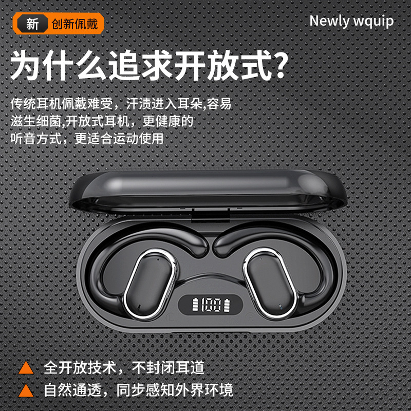 新款爆款X97蓝牙耳机双耳带数显挂耳式商务运动超长待机音乐耳机