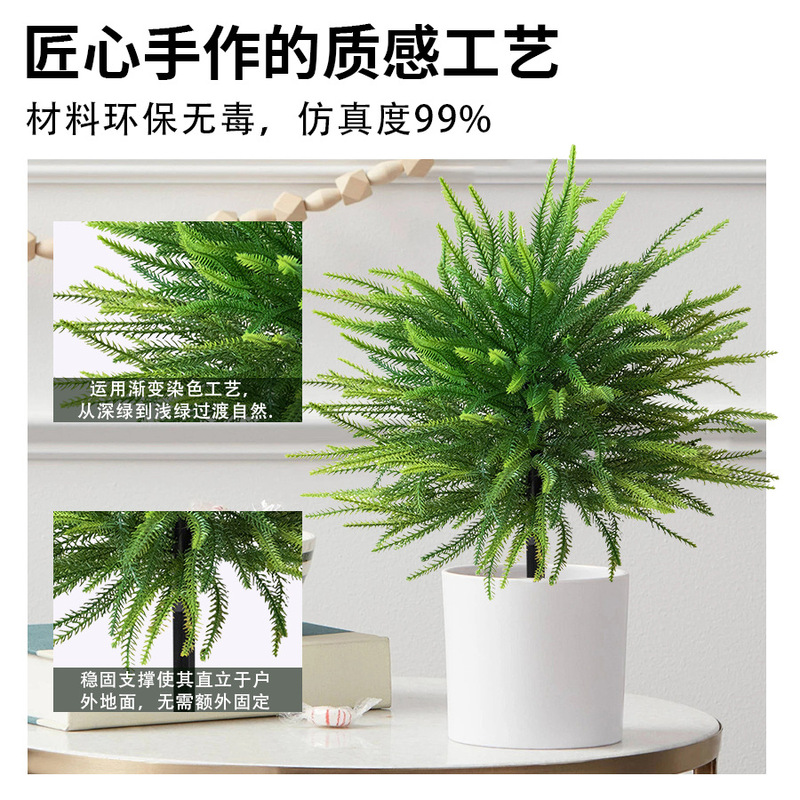 跨境亚马逊诺福克松地插手感软胶户外庭院仿真植物圣诞装饰摆件|undefined