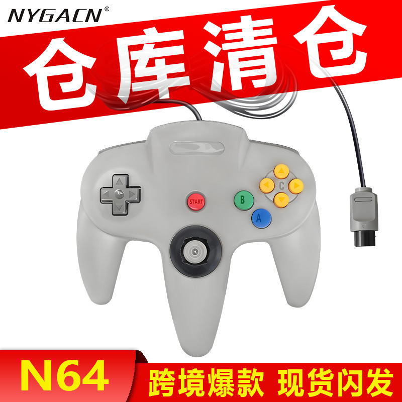 在庫在庫在庫一掃撮影前に詳細ページを見てください。任天堂N64ゲームハンドルゲームコントローラと互換性があります。|undefined