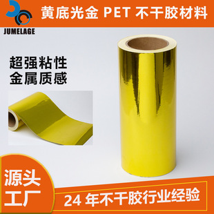 �Sɫ�׼����PET�����zԭ���ϳ��з�ˮ�˺�a4�N�����l�S��ֱ�N