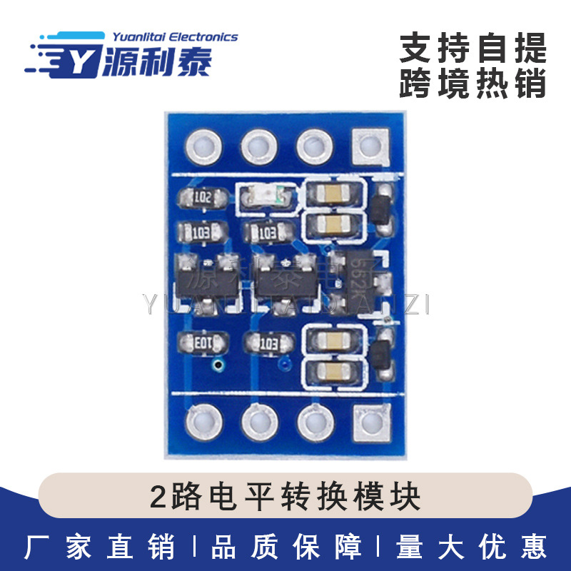 2-Way Level Conversion Module 3.3V to 5V 5V to 3.3V Iic Uart Spi Level Conversion