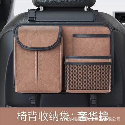 Car storage bag/box Car Seat Back Hanging Bag - sheep-brown