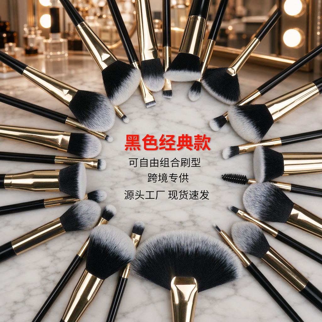 Cepillo de maquillaje transfronterizo conjunto completo cangzhou herramientas de belleza cepillo de sombra de ojos cepillo de labios cepillo de base cepillo corrector cepillo suelto cepillo de cejas