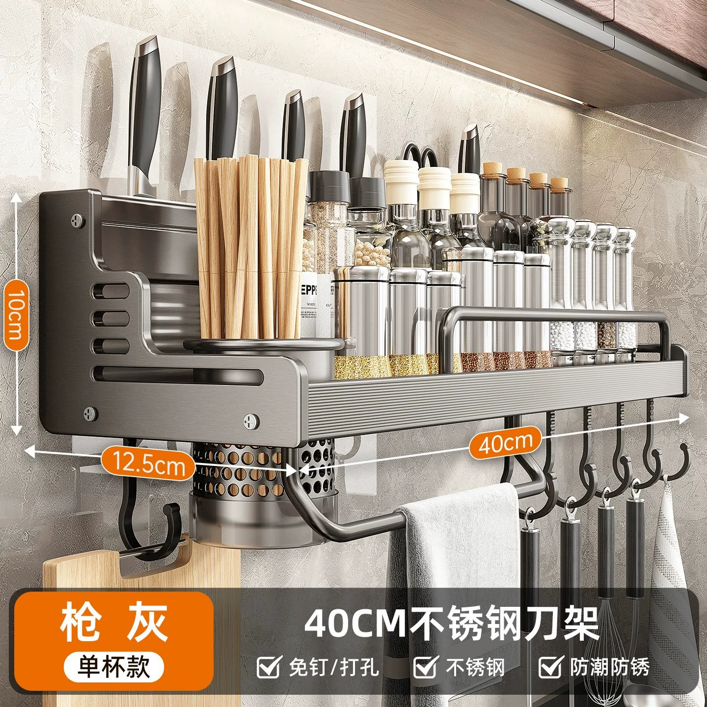 Wall-mounted Shelf Rack No-drill Kitchen Home from Yomiego