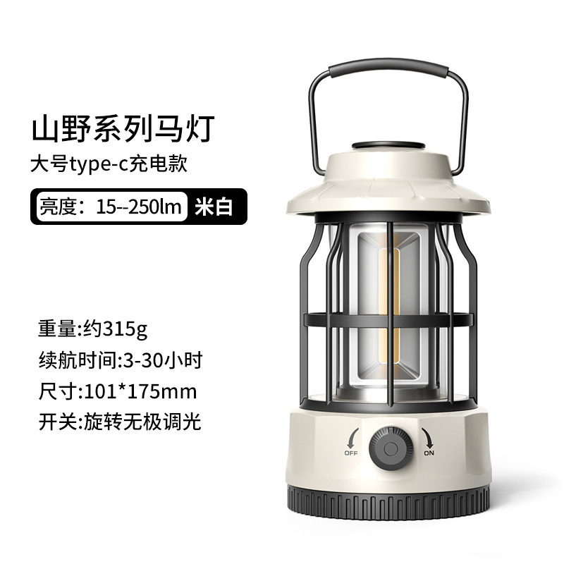 户外露营灯酒吧餐厅氛围灯夜市摆摊灯照明灯户外灯夜灯书桌灯可挂|undefined