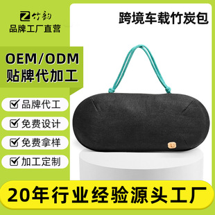 Cross-Border Car 360g Bamboo Charcoal Bag Amazon Activated Carbon Car Custom Logo Charcoal for Car Use