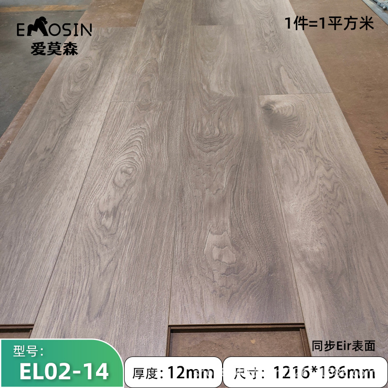 Piso Laminado Flotante de Madera de Álamo y Pino con Cierre para Uso Comercial image 12