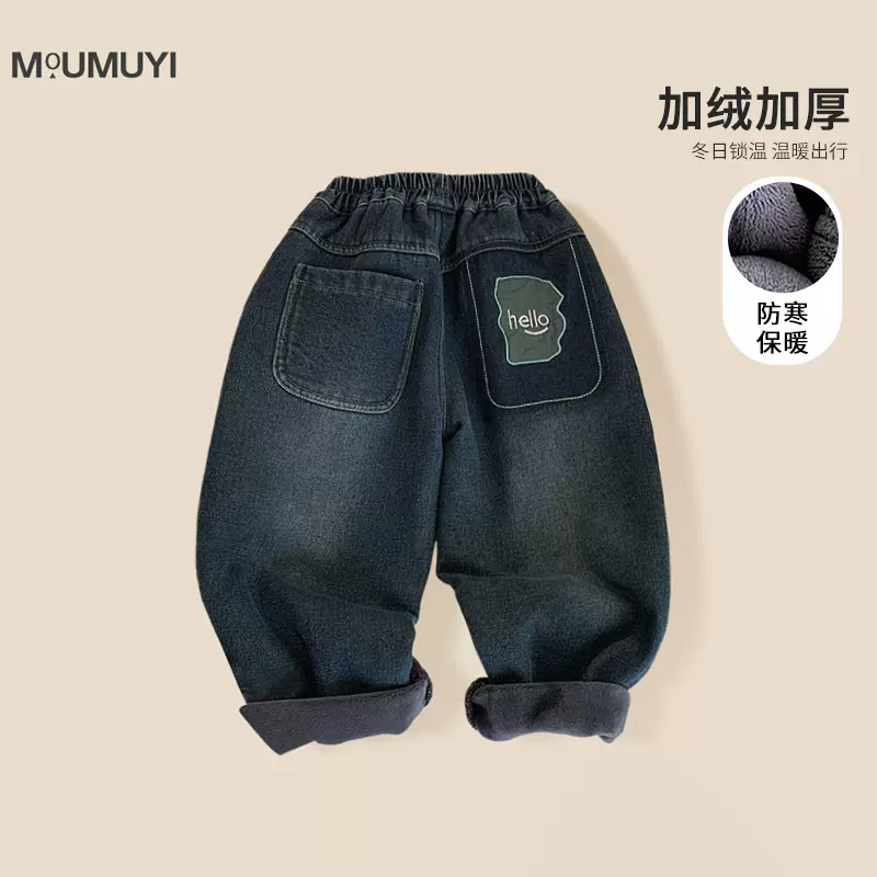 童装男童加绒裤子2025冬季新款中小童一体绒牛仔裤秋冬装洋气长裤