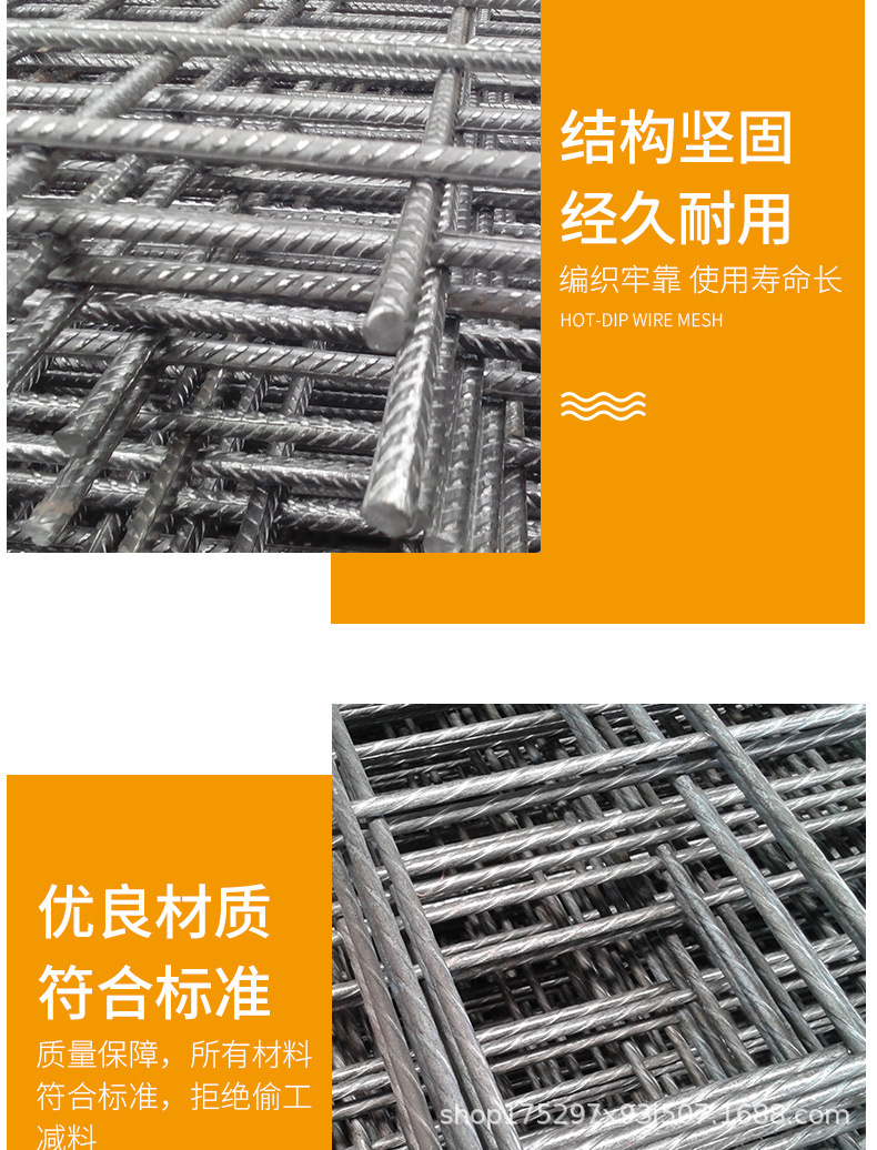 钢筋网片_06.jpg