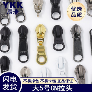 ykk��本F؛ȫϵ�д�5̖CN�������^YKK���^���������h������